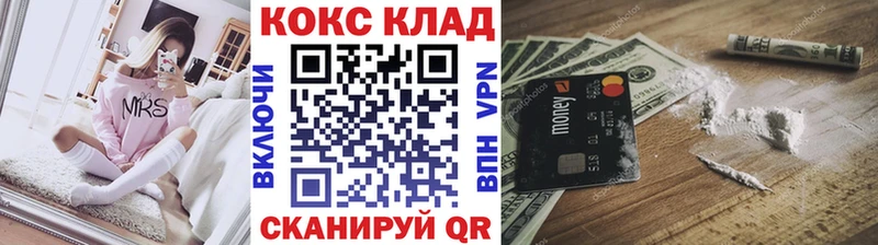 Наркошоп купить СК  Cocaine  Меф мяу мяу  АМФЕТАМИН  ГАШ  Галлюциногенные грибы  Бошки Шишки  Омутнинск