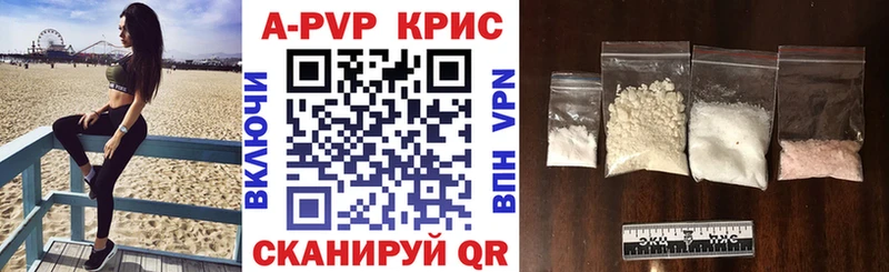 A PVP мука  Купить где  Омутнинск 