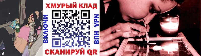Купить где  Омутнинск  Героин белый 