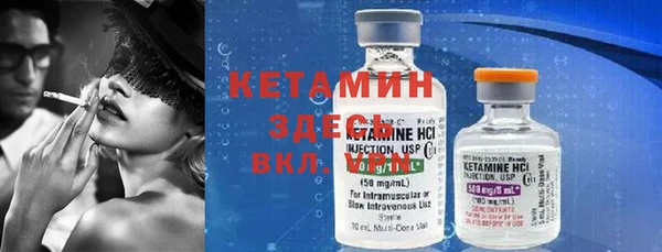 бутират Дмитровск