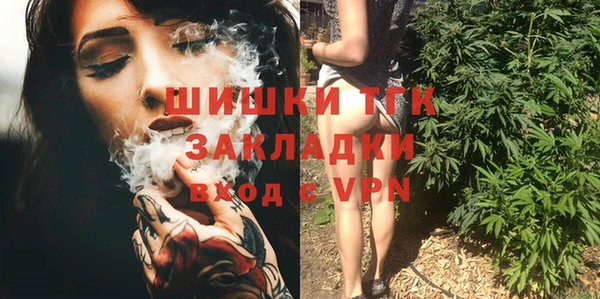 бутират Дмитровск