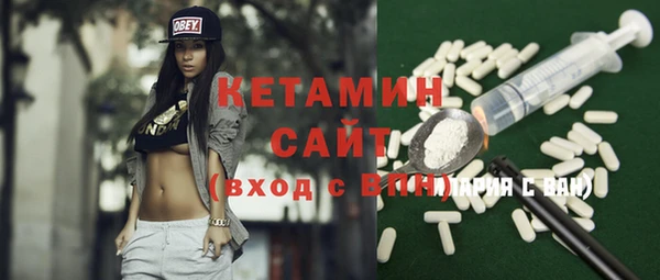 бутират Дмитровск