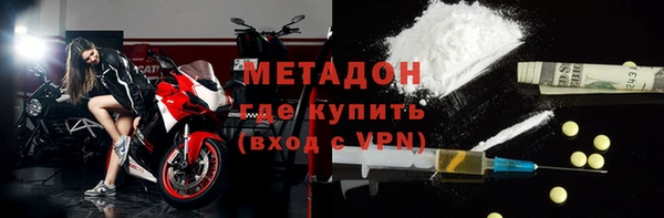 бутират Дмитровск