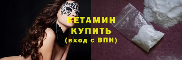 бутират Дмитровск