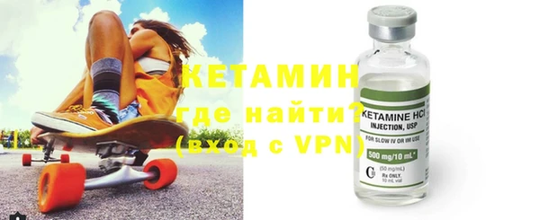 бутират Дмитровск