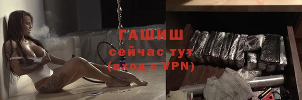 бутират Дмитровск