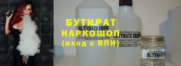 хмурый Дмитров