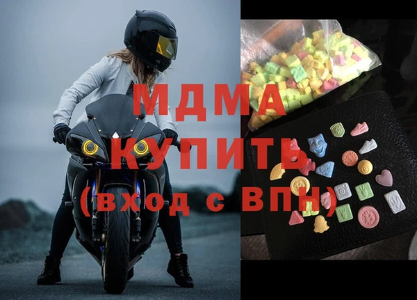 герыч Дмитриев