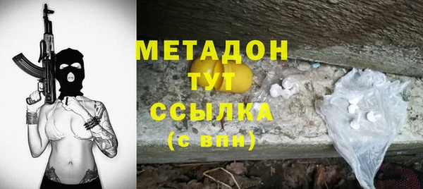 бутират Дмитровск