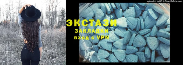 бутират Дмитровск