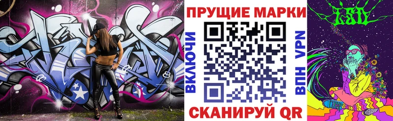 Наркотические марки 1,8мг  Купить где  Омутнинск 