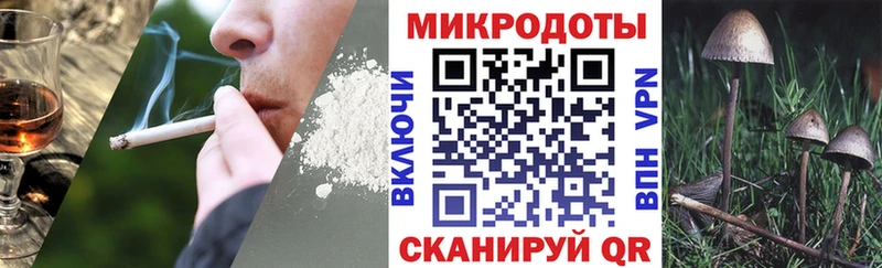 Псилоцибиновые грибы ЛСД  Купить  Омутнинск 